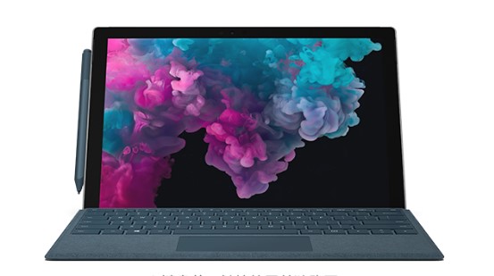 海原从 Mac 切换到 Microsoft Surface